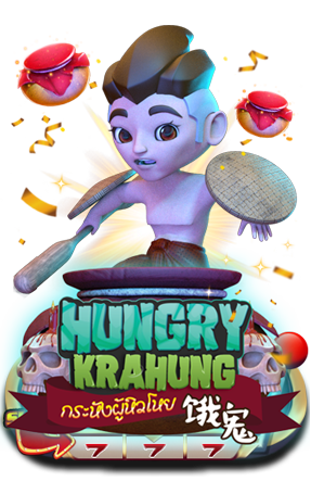 HUNGRYKRAHUNG